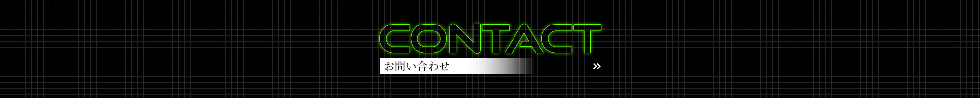 bnr_contact_off