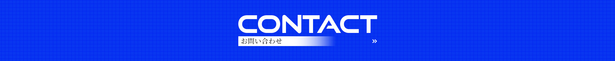 bnr_contact_off