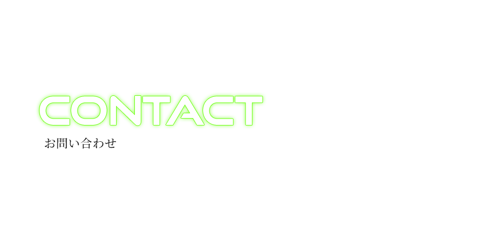 bnrhalf_contact_cover_off