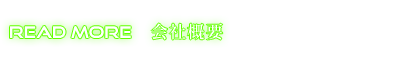 secondmain_btn_off